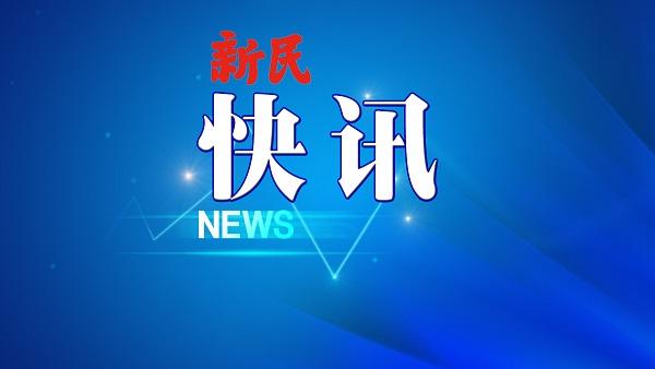 科技前沿进展与社会动态最新消息更新