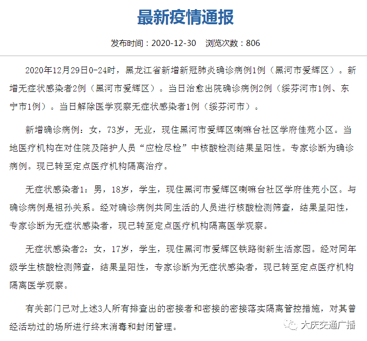 全球疫情最新报告分析，现状概览与未来趋势预测