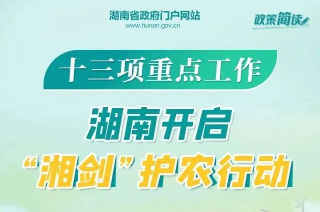 爱山中介招聘启事，共创辉煌未来之路