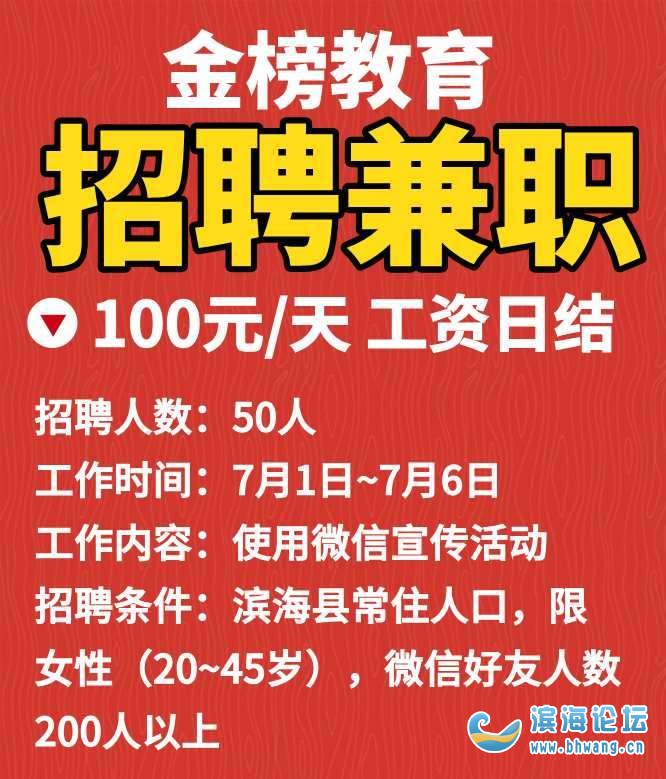 大足兼职招聘网最新动态，探索兼职机会，助力职业成长之路