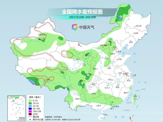 羊日岗村天气预报更新通知