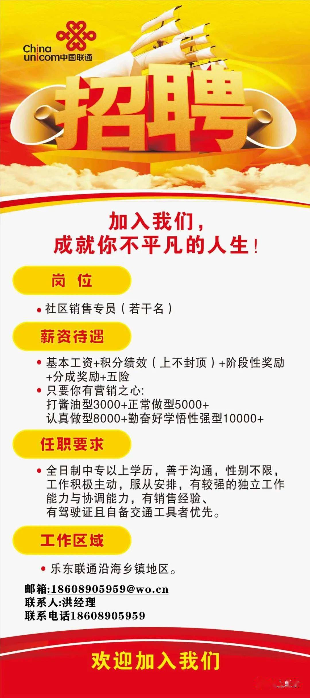 后房农场最新招聘信息全面解析