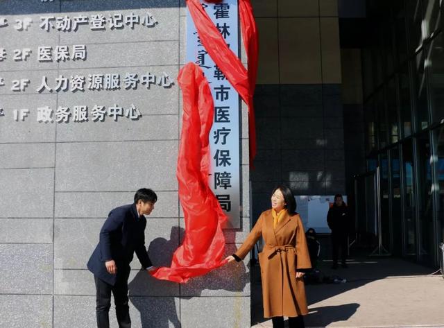 霍林郭勒市水利局新项目，推动城市水资源可持续利用的关键行动