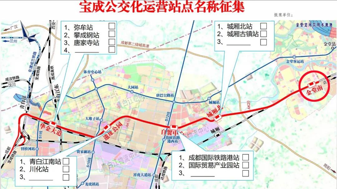 「弥牟镇最新交通新闻全面解析」