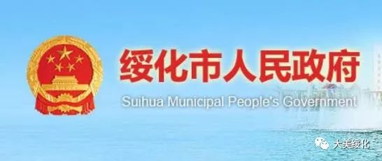 元宝区人力资源和社会保障局招聘最新信息全面解析