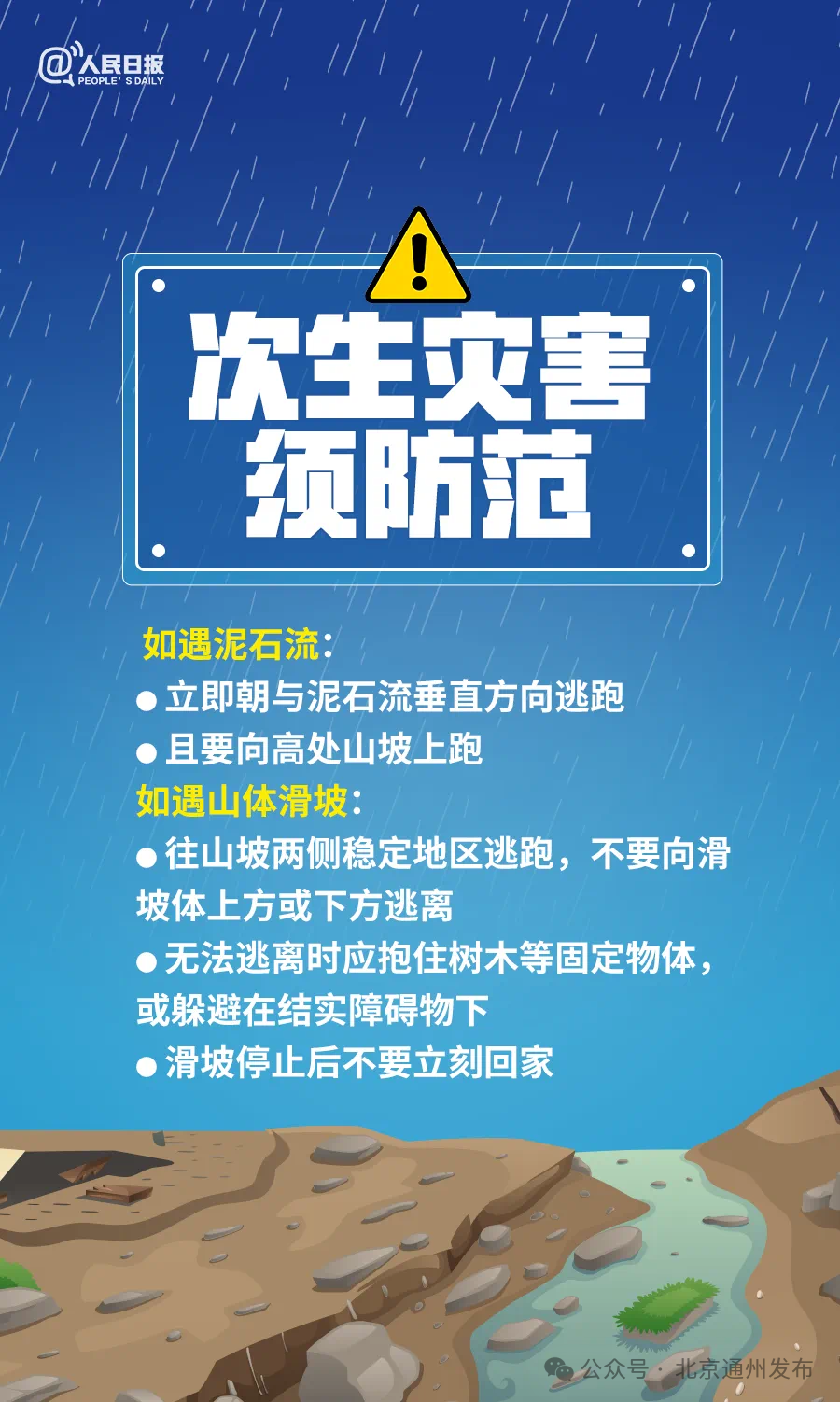 古楼乡最新招聘信息全面解析