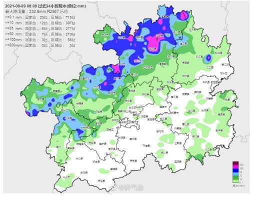 达村天气预报更新通知