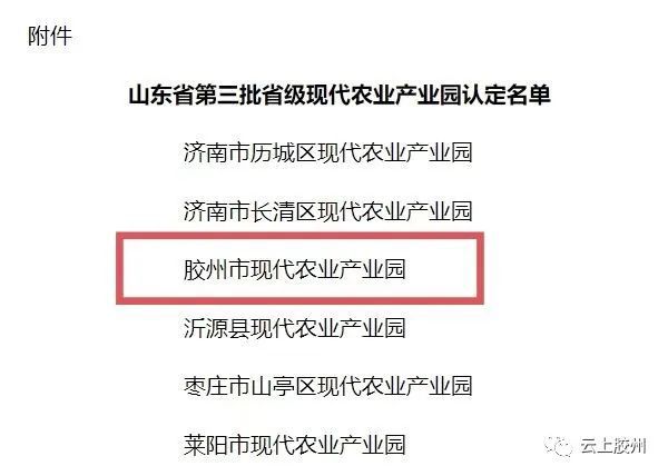 万年街道人事任命揭晓，塑造未来，激发新活力