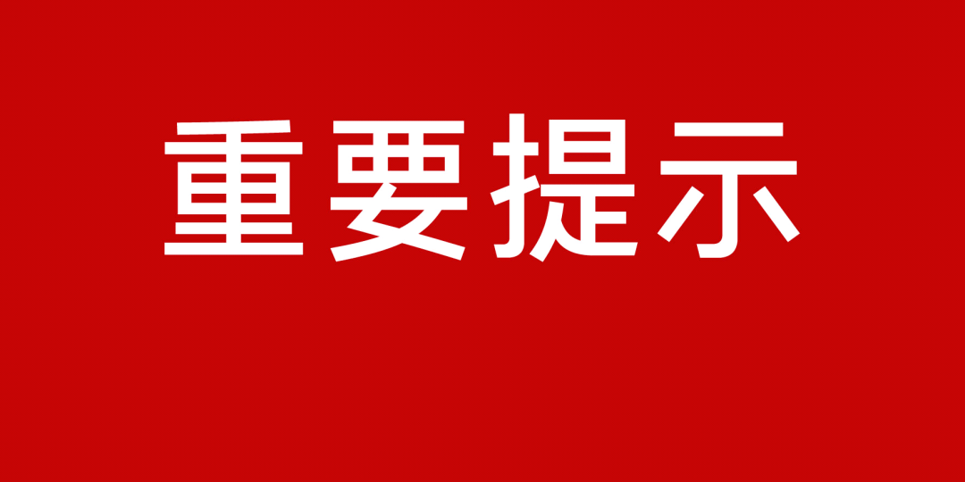 安平县卫生健康局人事任命，重塑医疗格局的决策引领未来