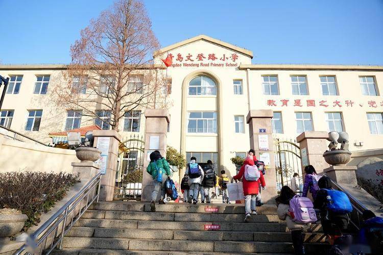 文登市小学最新招聘信息与人才招聘趋势深度解析