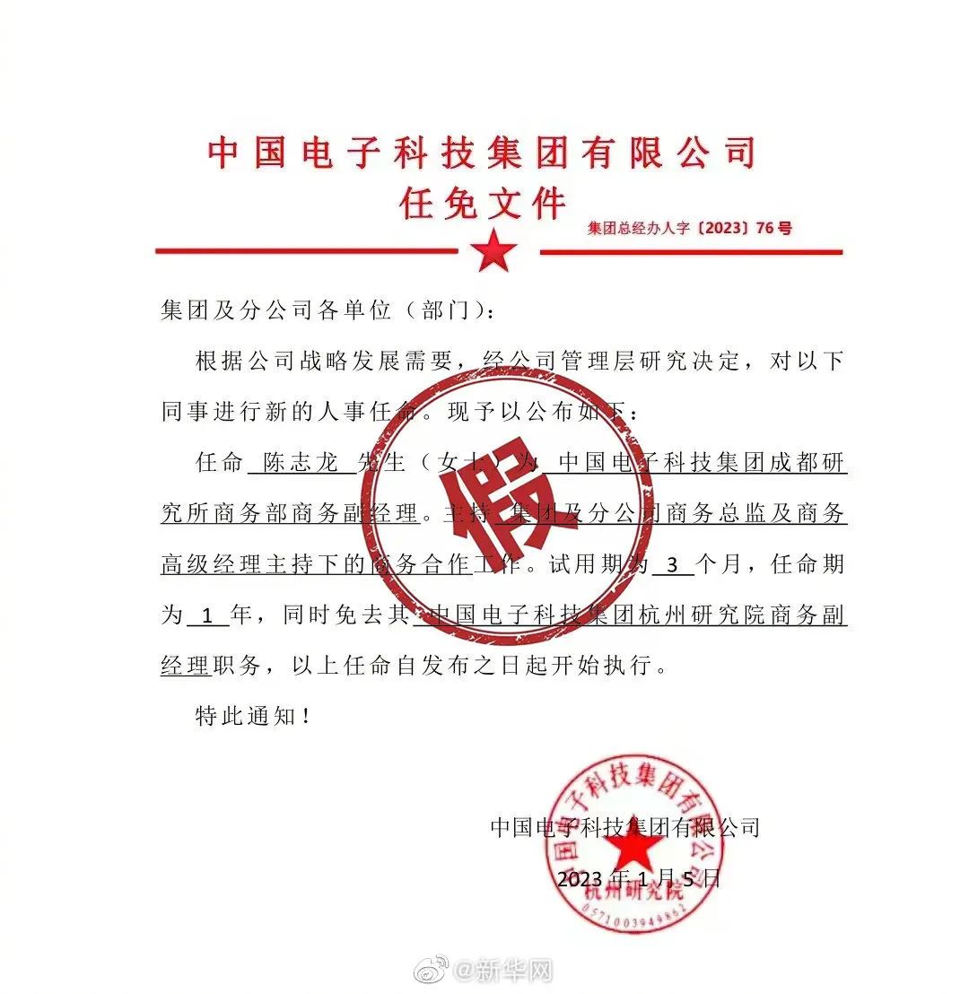 洛亚村人事大调整，开启新篇章，引领未来新篇章发展之路