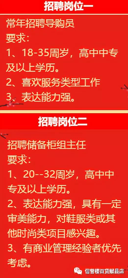 定兴县数据和政务服务局最新招聘信息解读及应聘指南