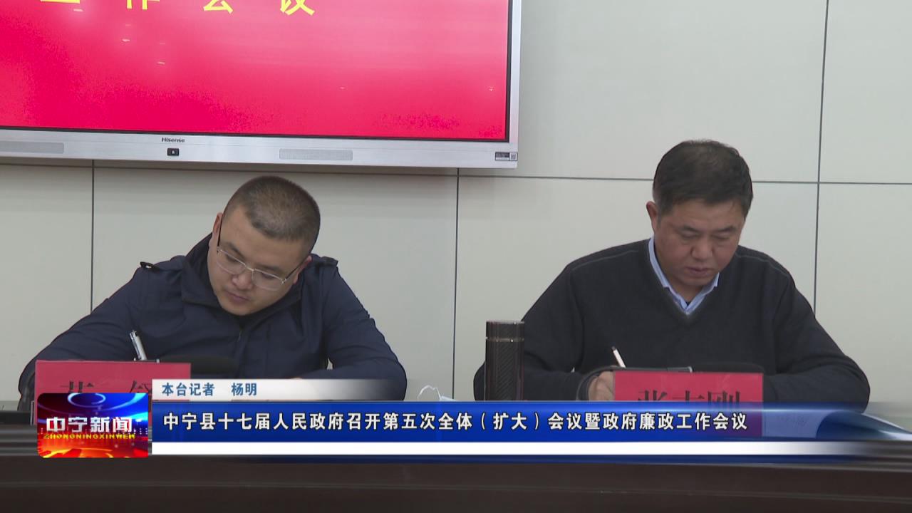 中宁县统计局人事任命推动统计事业迈向新台阶