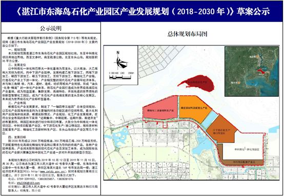 2024年12月8日 第5页