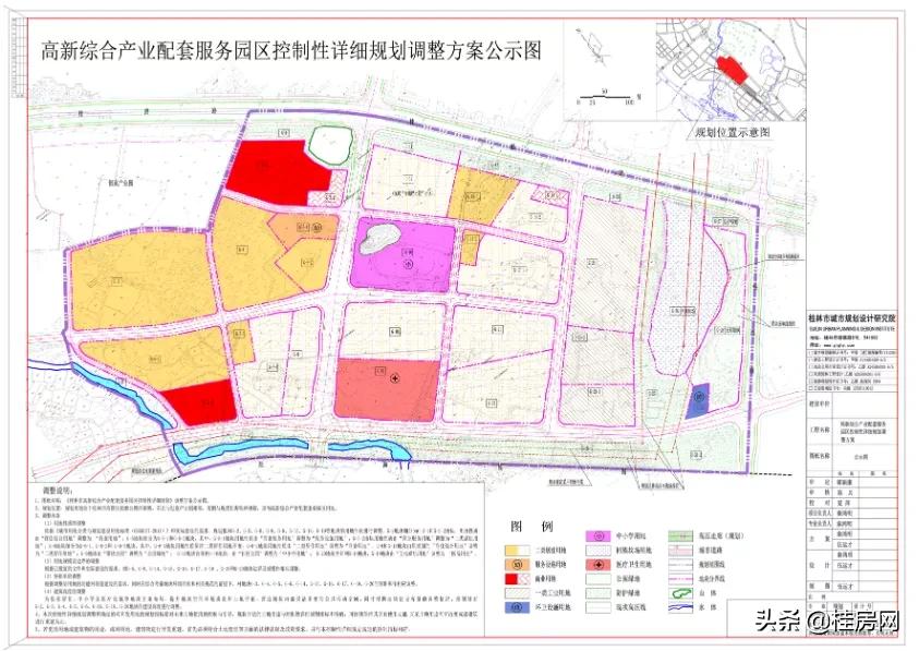 雁山镇新项目，引领地区发展的强大动力引擎