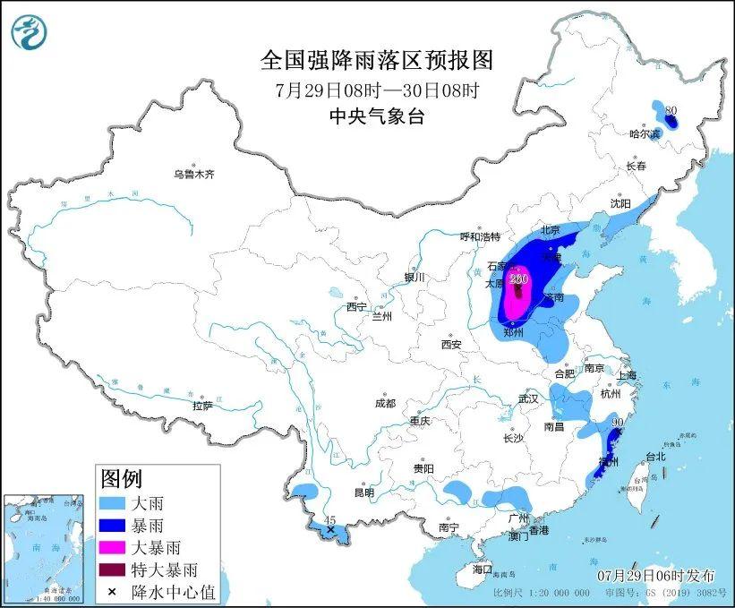 天津市气象局领导团队全新亮相，未来展望与气象事业发展新篇章