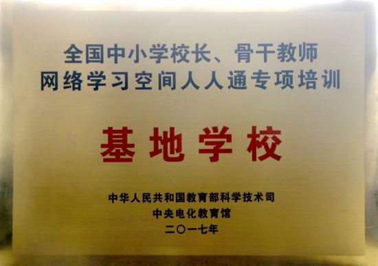 甘井子区教育局最新招聘公告全面解析