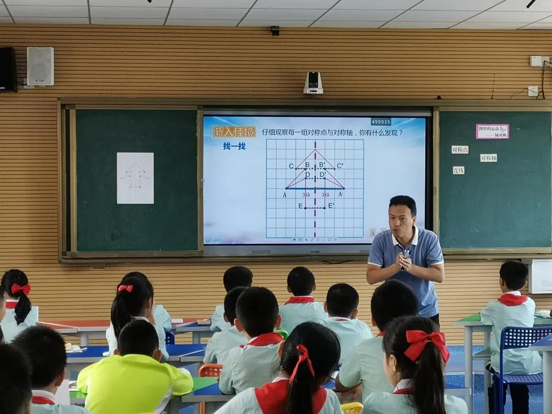 阳明区小学最新动态报道