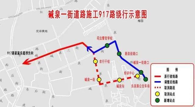 泉秀街道交通新闻更新，新动态与变化