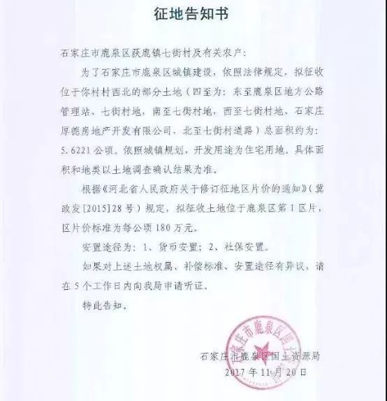 获鹿镇最新招聘信息全面解析