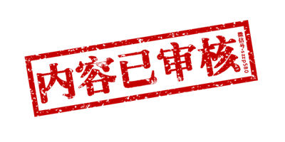 玉岗村委会最新招聘概览