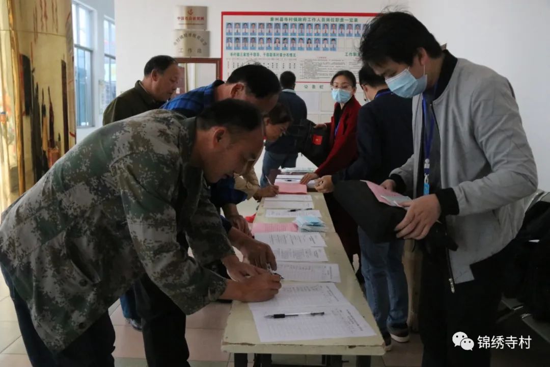 寺门村镇先锋项目引领地区发展新篇章