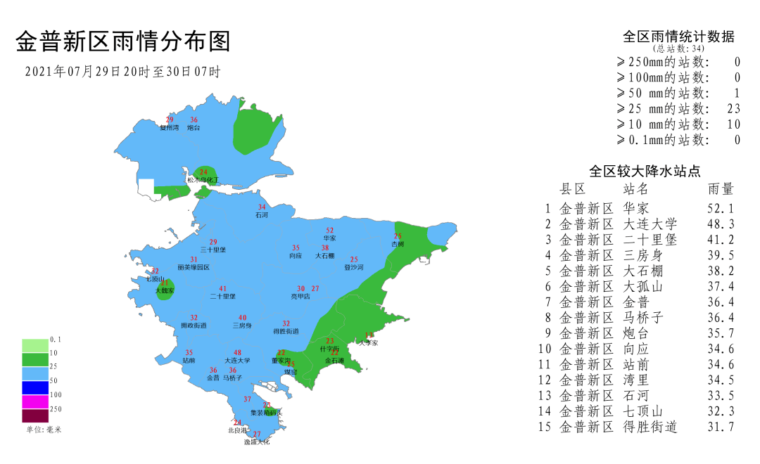 2024年12月13日