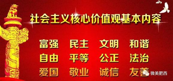 歇马村委会最新招聘信息概览