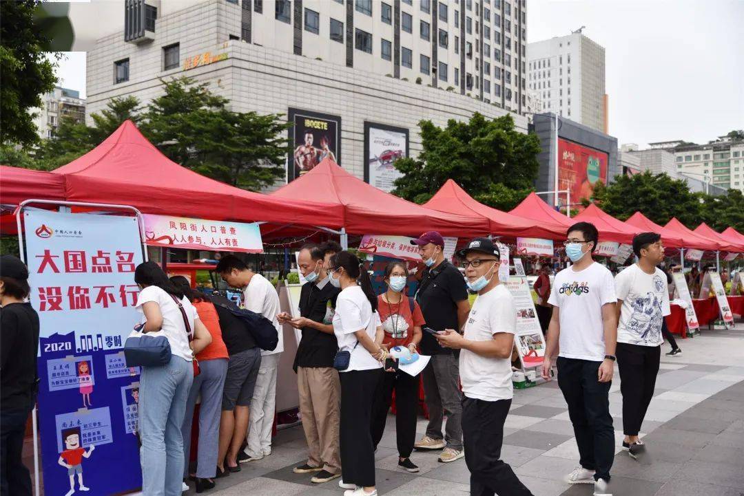 凤阳街道创新项目，引领城市发展的动力之源