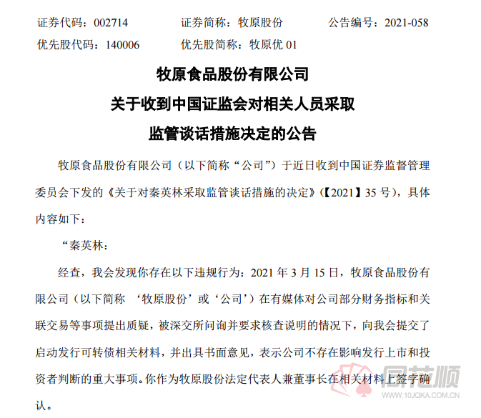 左云县市场监管局人事任命推动市场监管事业再上新台阶