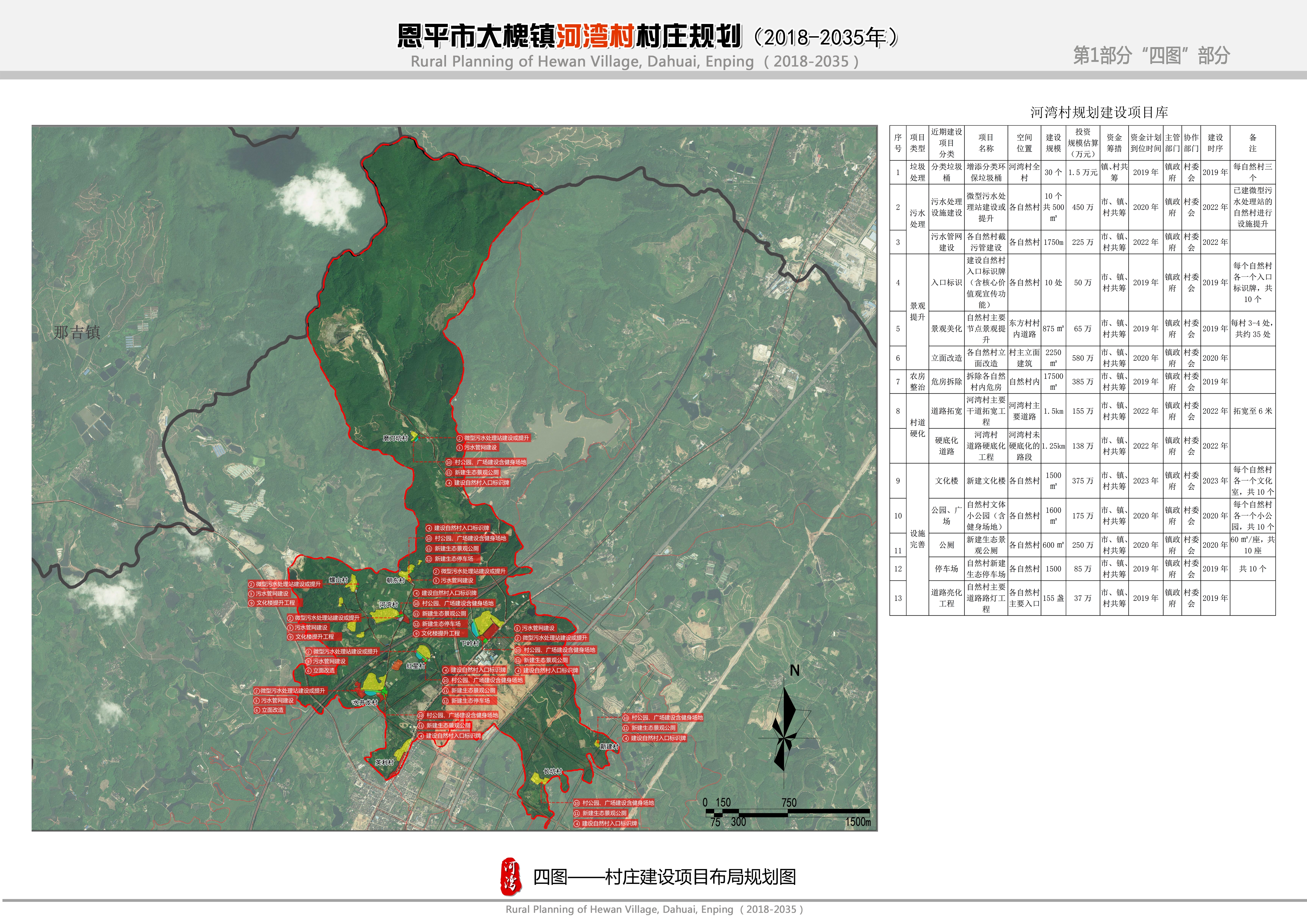 同江市公路维护监理事业单位最新发展规划概览