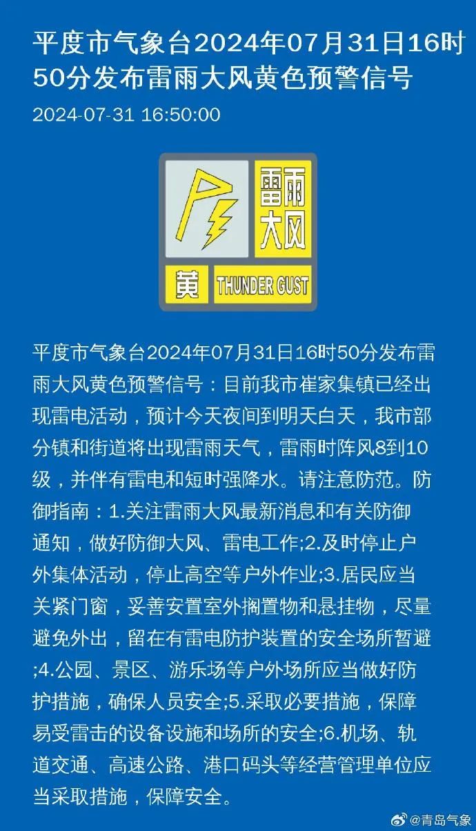 杏树村民委员会最新招聘信息概览