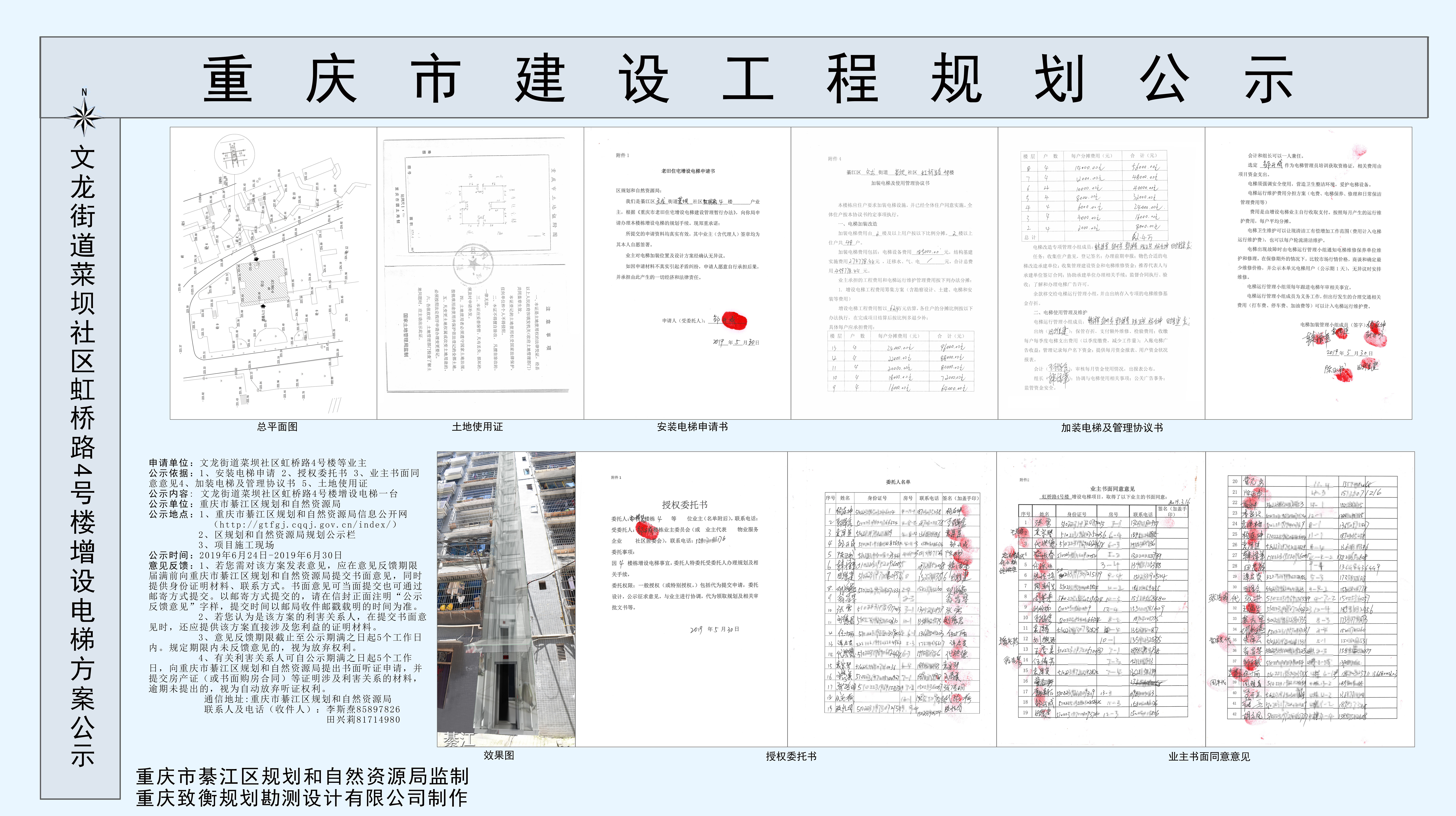 文龙街道最新发展规划，塑造未来城市新蓝图展望