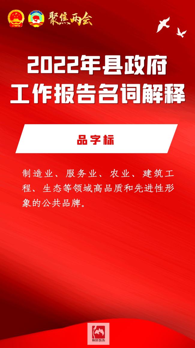 仙居县特殊教育事业单位的最新新闻动态