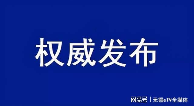 临川区科学技术和工业信息化局最新新闻报告发布