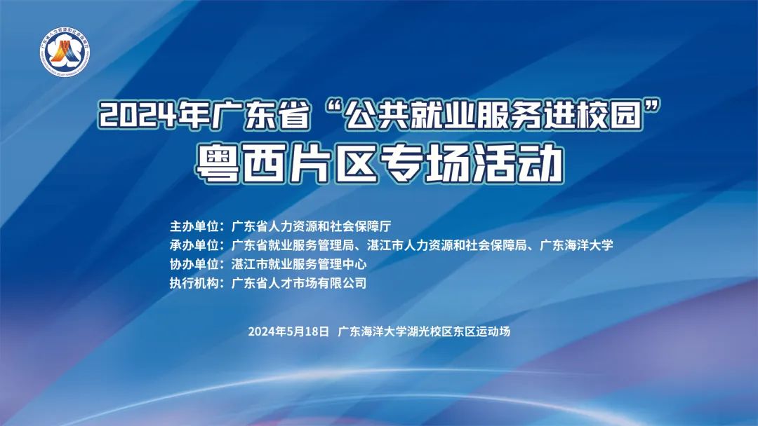 鲤城区科技局等最新招聘信息详解