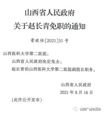 天峨县级托养福利事业单位最新人事任命