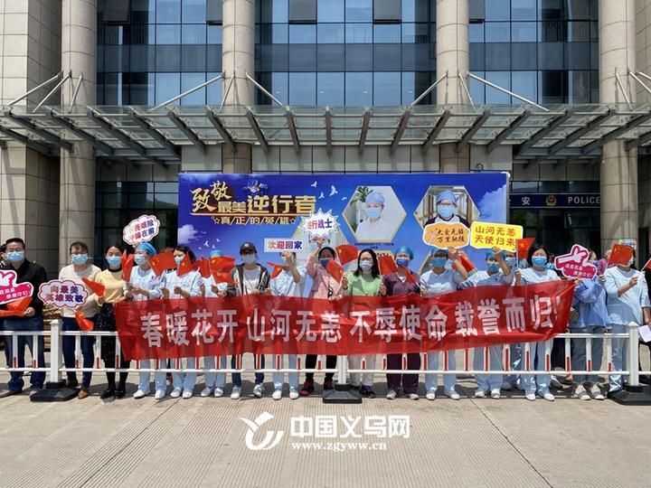 义乌市康复事业单位推动高质量康复服务，助力健康城市建设最新报道