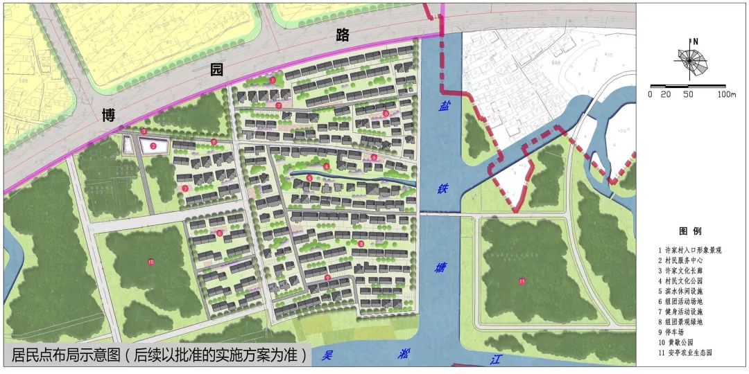 西张村委会最新发展规划