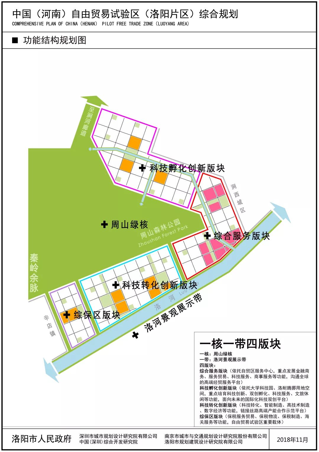 迈陈镇未来繁荣蓝图，最新发展规划揭秘