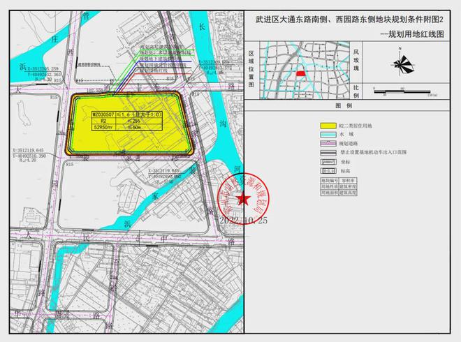 白家沟村民委员会最新发展规划概览