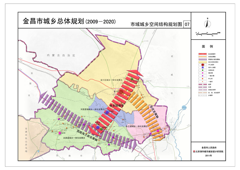 金昌市地方志编撰办公室最新发展规划概览