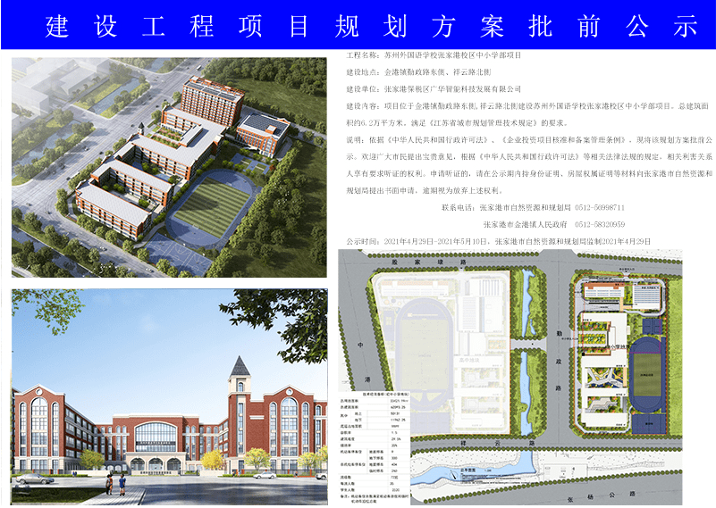 江城区防疫检疫站未来发展规划揭晓