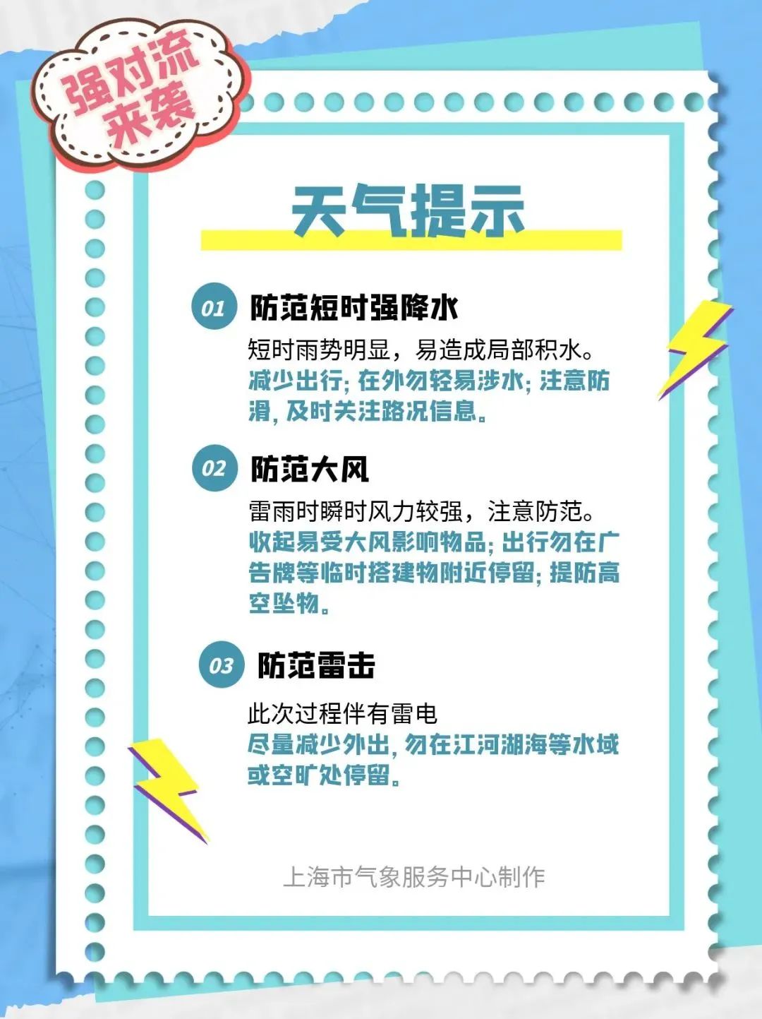 金水区水利局最新招聘信息全面解析