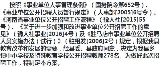 铜山县成人教育事业单位发展规划展望