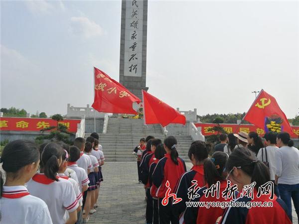 零陵区小学领导最新概览，新任领导团队一览表