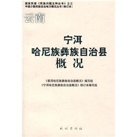 宁洱哈尼族彝族自治县发展和改革局人事任命最新动态