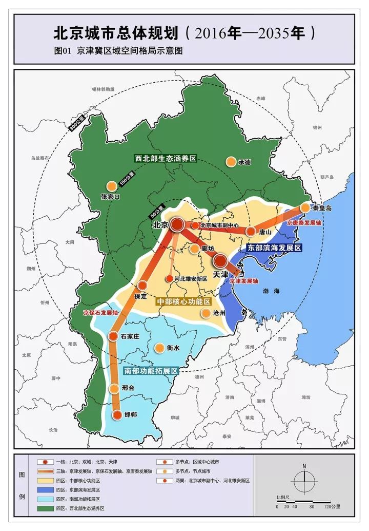 2025年1月3日 第3页