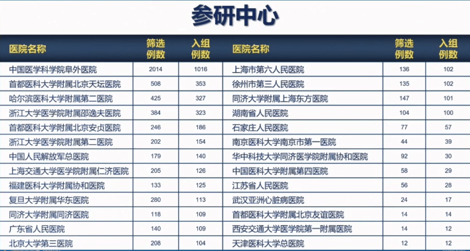 2025年1月4日 第9页