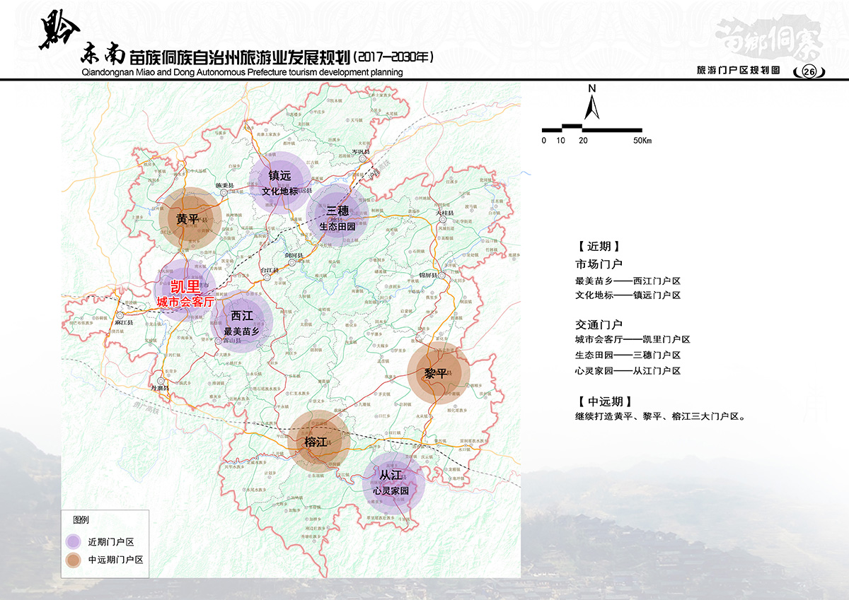 彭水苗族土家族自治县人力资源和社会保障局未来发展规划展望